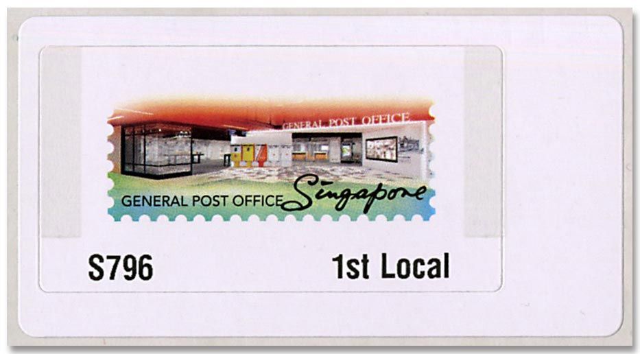 n°15 - Timbre SINGAPOUR Timbres de distributeurs