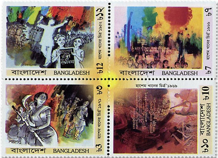 n°1049/1052 - Timbre BANGLADESH Poste