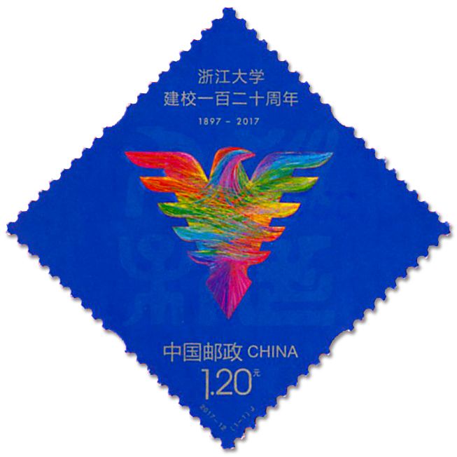 n° 5438 - Timbre Chine Poste