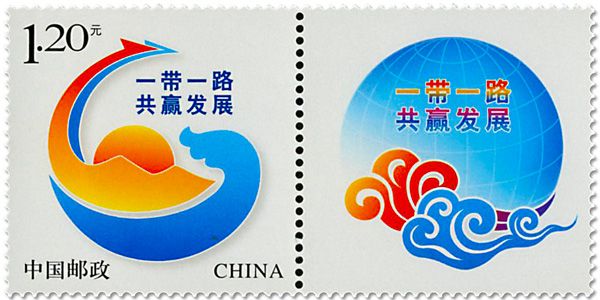 n° 5445 - Timbre Chine Poste