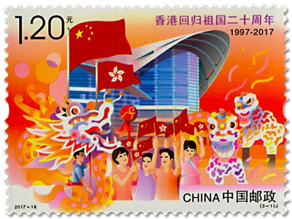 n° 5447/5449 - Timbre Chine Poste