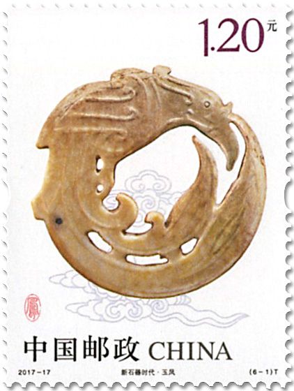 n° 5451/5456 - Timbre Chine Poste