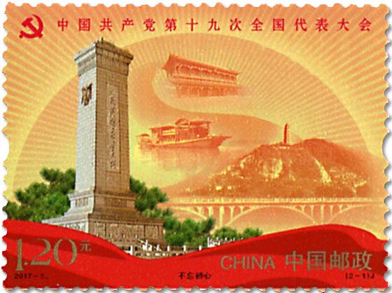 n° 5482/5483 - Timbre Chine Poste