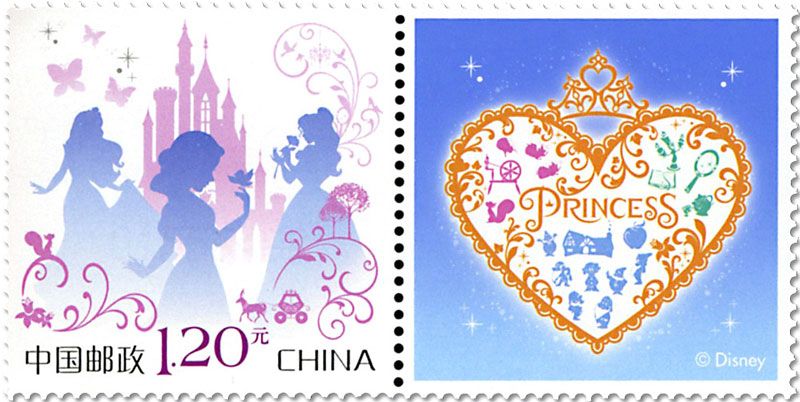 n° 5491 - Timbre Chine Poste