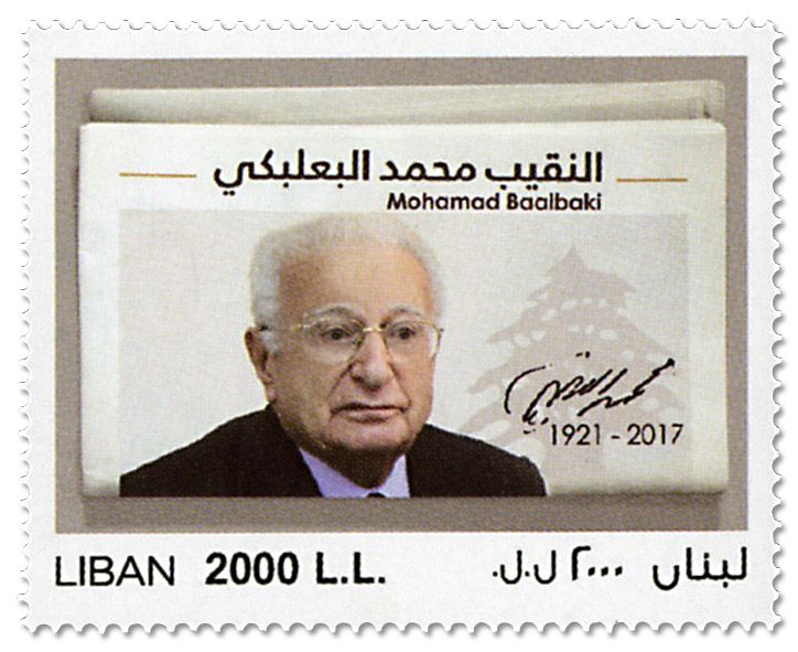 n° 582 - Timbre LIBAN Poste