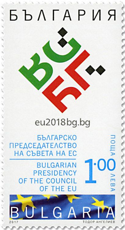 n° 4506 - Timbre BULGARIE Poste