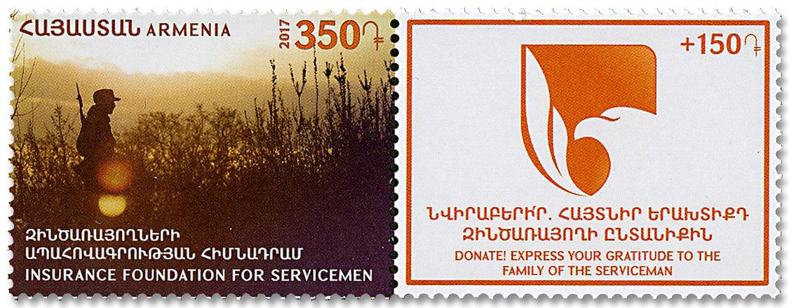 n° 886 - Timbre ARMENIE Poste