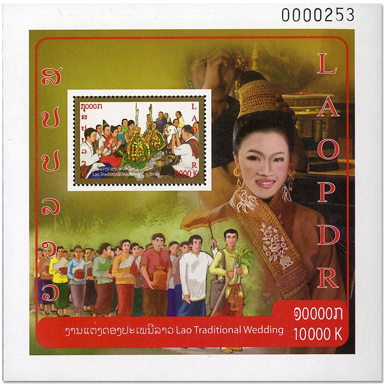 n° 226/226A - Timbre LAOS Blocs et feuillets