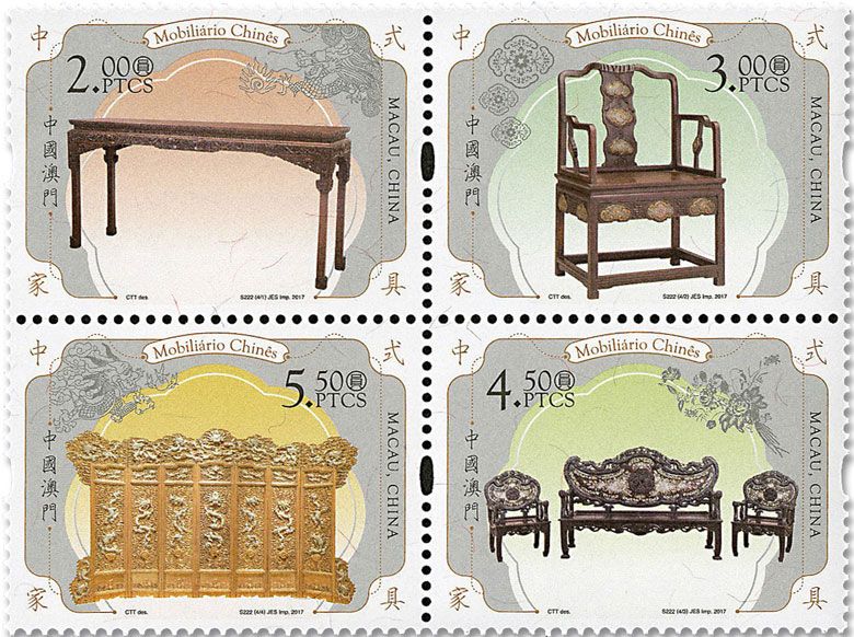 n° 1888/1891 - Timbre MACAO Poste