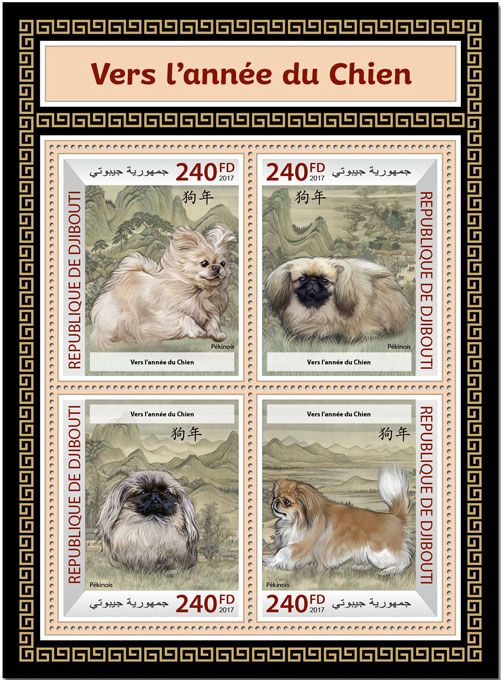 n° 1700/1703 - Timbre DJIBOUTI Poste