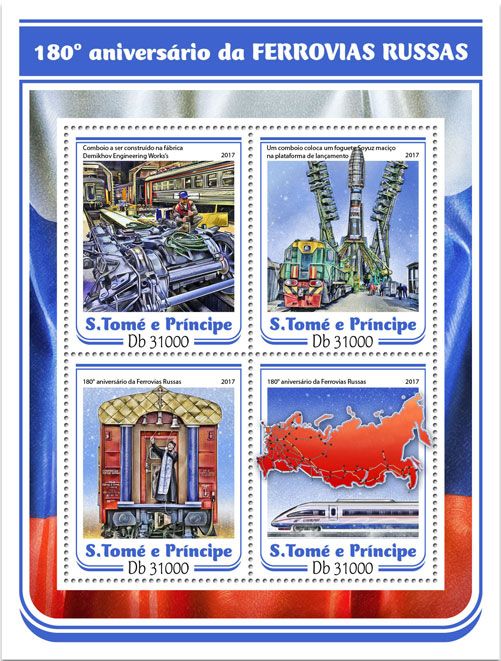 n° 5721/5724 - Timbre SAINT-THOMAS ET PRINCE Poste