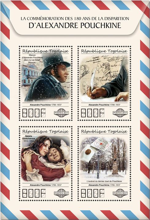 n° 5933/5936 - Timbre TOGO  Poste