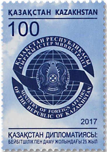 n° 800 - Timbre KAZAKHSTAN Poste