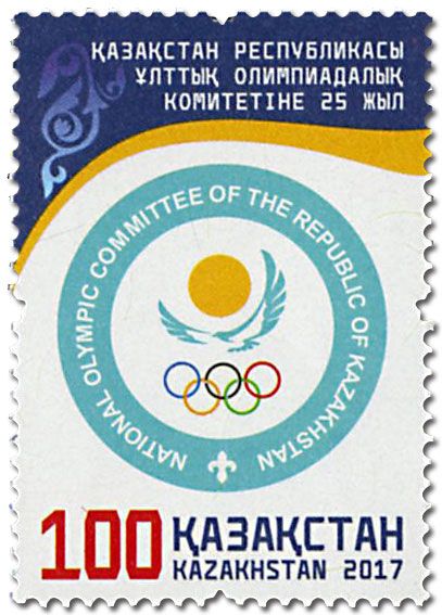 n° 785 - Timbre KAZAKHSTAN Poste