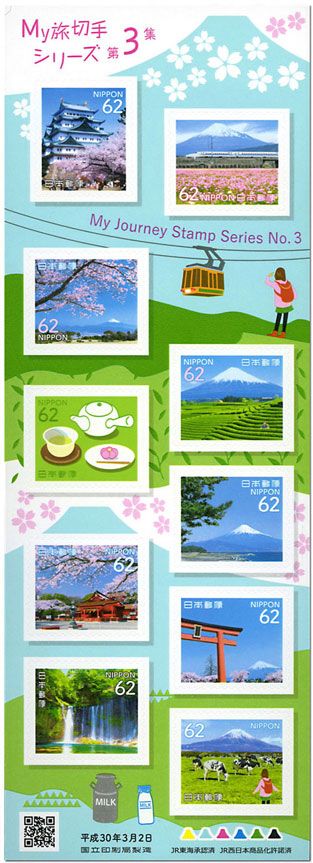 n° 8616/8625 - Timbre JAPON Poste