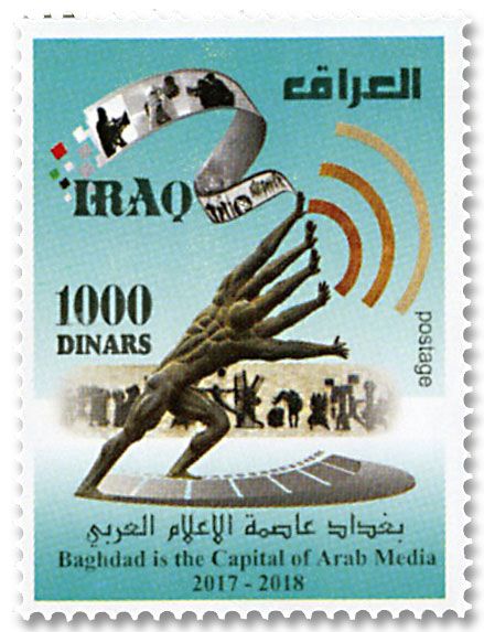 n° 1848/1849 - Timbre IRAK Poste