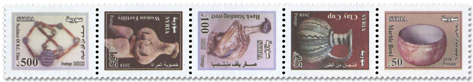 n° 1595/1599 - Timbre SYRIE Poste