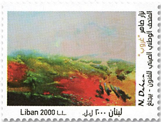 n° 591 - Timbre LIBAN Poste