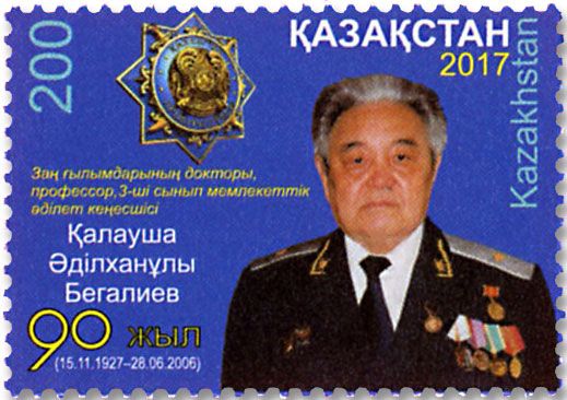 n° 807 - Timbre KAZAKHSTAN Poste