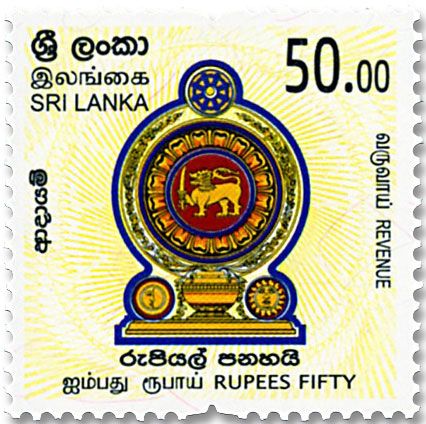 n° 7 - Timbre SRI LANKA Timbres fiscaux-postaux