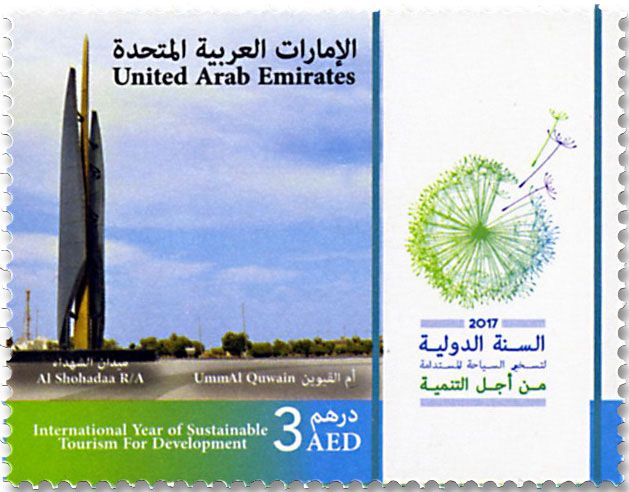 n° 1174/1180 - Timbre EMIRATS ARABES UNIS Poste