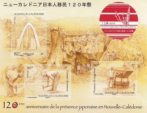 nr. F1151 -  Stamp New Caledonia Mail