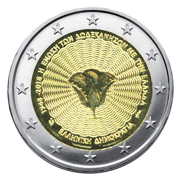 2 EURO COMMEMORATIVE 2018 : GRECE (70e anniversaire de l'union du Dodécanèse avec la Grèce.)