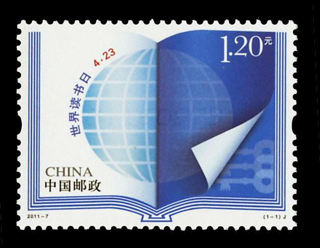 n° 4808 -  Selo China Correios