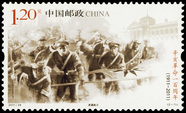 nr. 4874/4875 -  Stamp China Mail