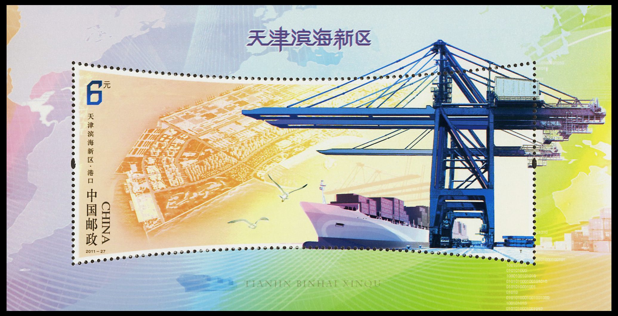 nr. 168 -  Stamp China Booklet panes