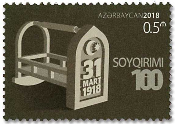 n° 1105A - Timbre AZERBAIDJAN Poste