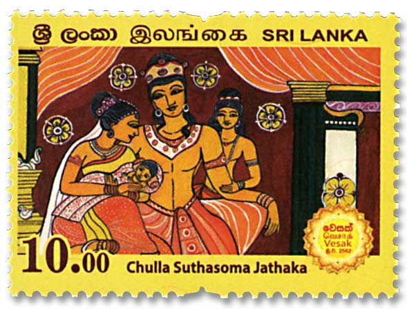 n° 2144/2146 - Timbre SRI LANKA Poste