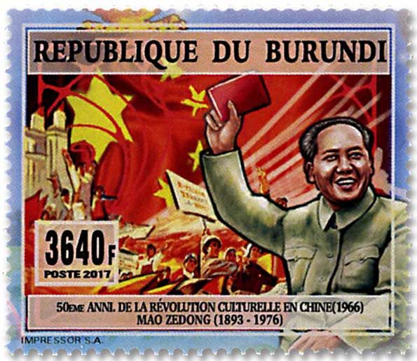 n° 2507 - Timbre BURUNDI Poste