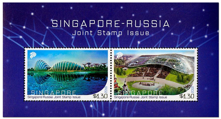 n° 198 - Timbre SINGAPOUR III - Carnets de Timbres à composition variable