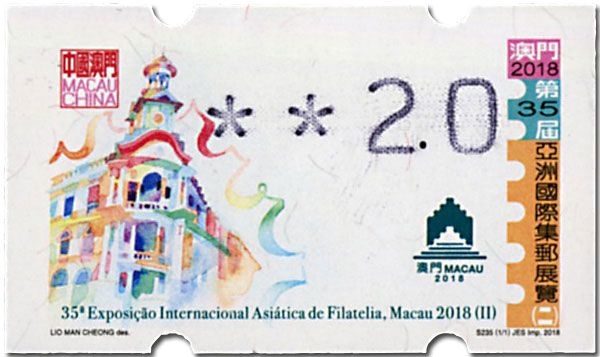 n° 15 - Timbre MACAO Timbres de distributeurs