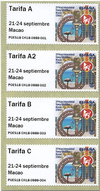 n° 149 - Timbre ESPAGNE Timbres de distributeurs