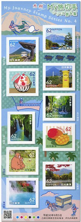 n° 8919/8928 - Timbre JAPON Poste