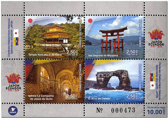 n° 2812/2815 - Timbre EQUATEUR Poste