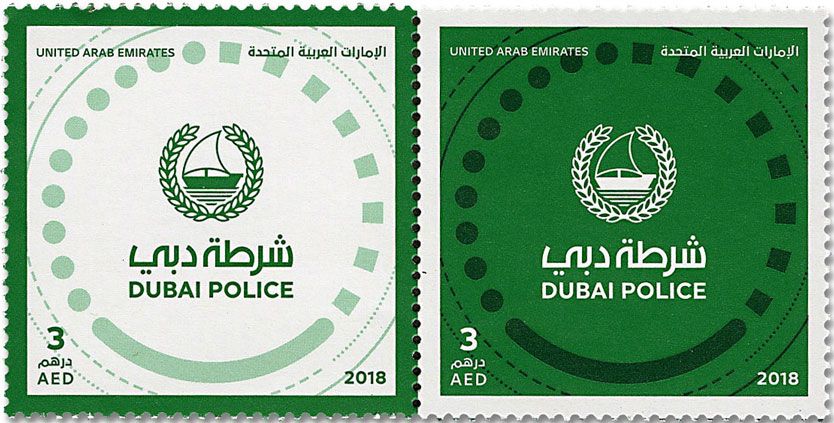 n° 1183/1184 - Timbre EMIRATS ARABES UNIS Poste