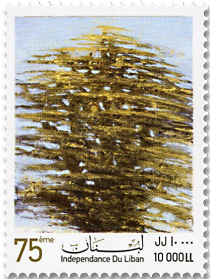 n° 601 - Timbre LIBAN Poste