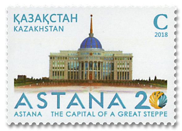 n° 820 - Timbre KAZAKHSTAN Poste