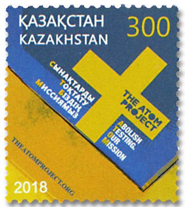 n° 823 - Timbre KAZAKHSTAN Poste