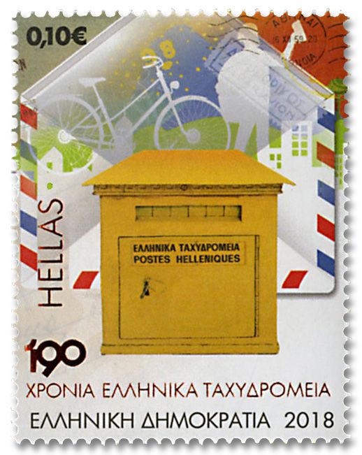 n° 2927/2930 - Timbre GRECE Poste