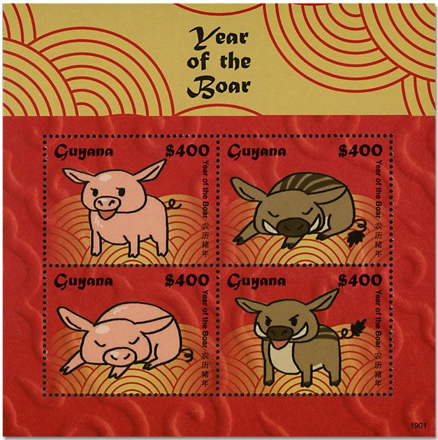 n° 7011/7014 - Timbre GUYANA Poste