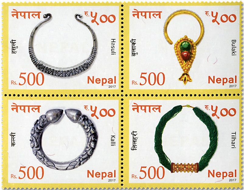 n° 1220/1223 - Timbre NEPAL Poste