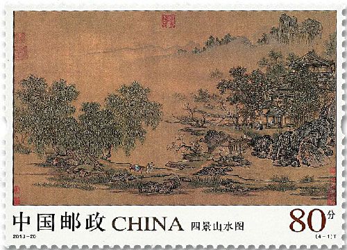 n° 5552/5555 - Timbre Chine Poste