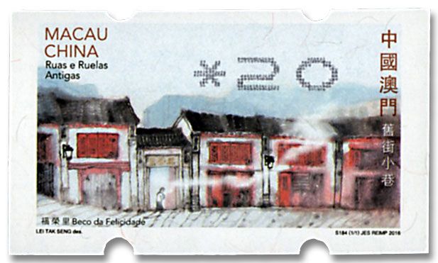 n° 12c - Timbre MACAO Timbres de distributeurs