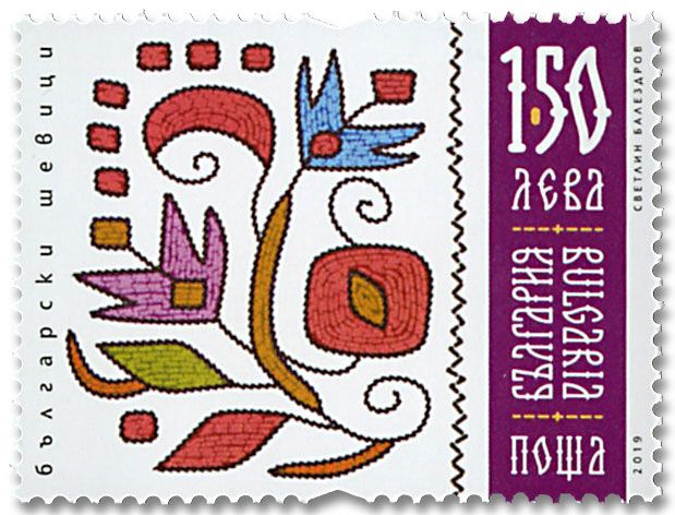 n° 4539 - Timbre BULGARIE Poste