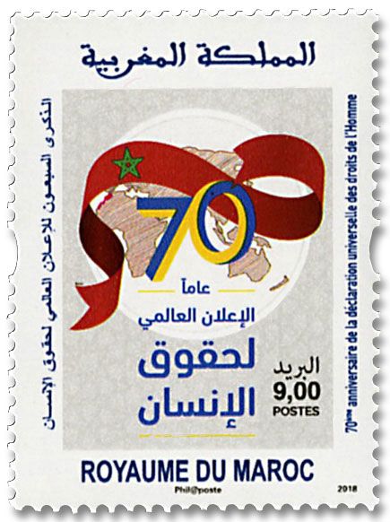 n° 1804 - Timbre MAROC Poste