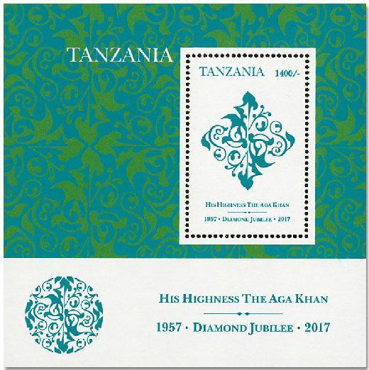 n° 614C - Timbre TANZANIE Blocs et feuillets